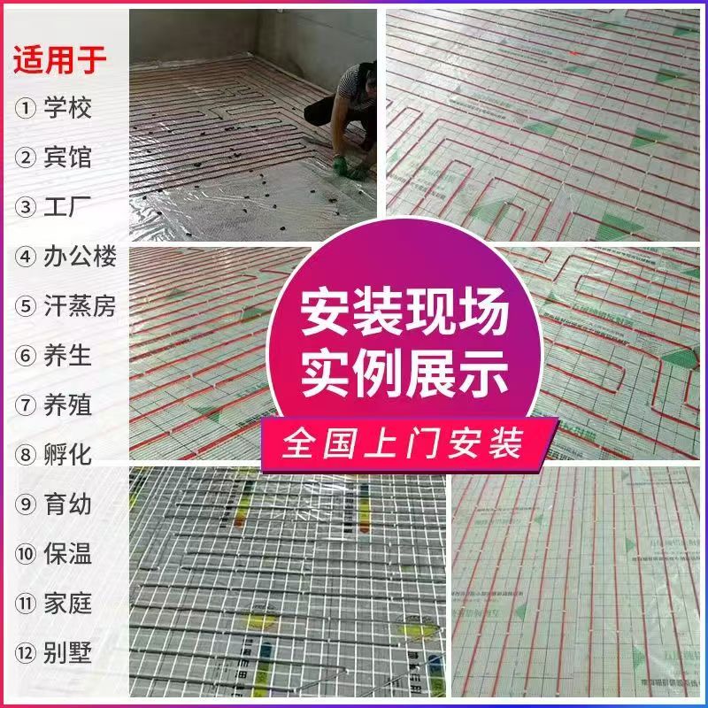 恩施市 石墨烯电地暖公司哪家好？售后保障深度解析